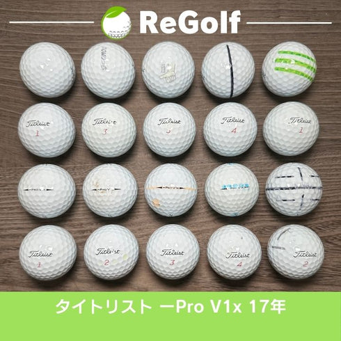 【中古】 【送料無料】 ロストボール タイトリスト ー Pro V1x レフトダッシュ 2017年モデル 20球 Cランク リゴルフ